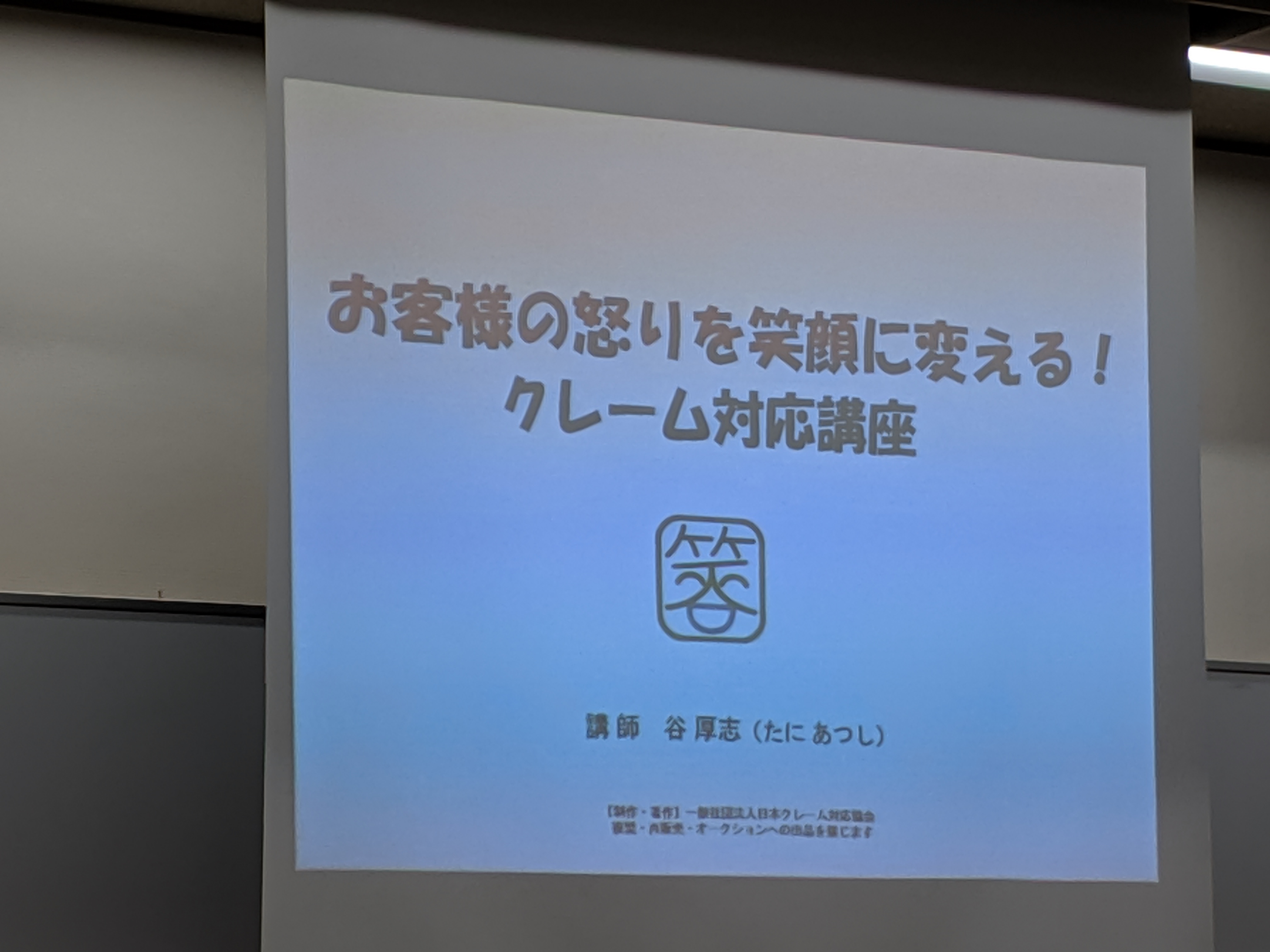 MVIMG_20190930_184149