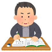 study_benkyou_old_man